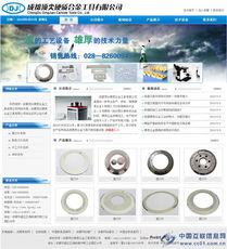 一站式網絡解決方案 中聯無限助力能源、家電、五金、機電行業數字化轉型