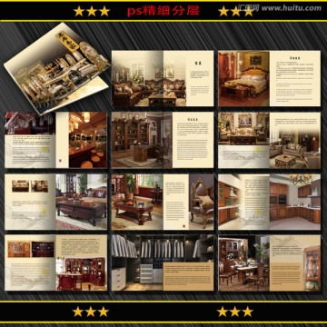 紅木家具畫冊設計模板 融合傳統(tǒng)美學與現(xiàn)代廣告設計