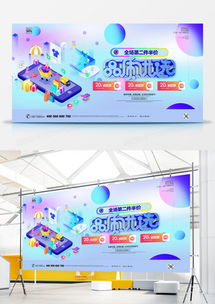 產(chǎn)品宣傳廣告設計模板下載 高效創(chuàng)意，盡在熊貓辦公