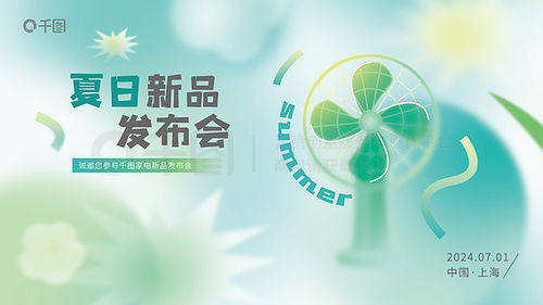 涂鴉背景廣告設計素材免費下載與千圖網廣告設計圖片資源全解析