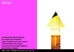 畫冊模板08 紅動圖爸軟件開發廣告設計模板PSD素材